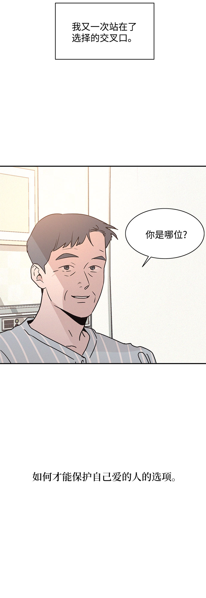 第18话94