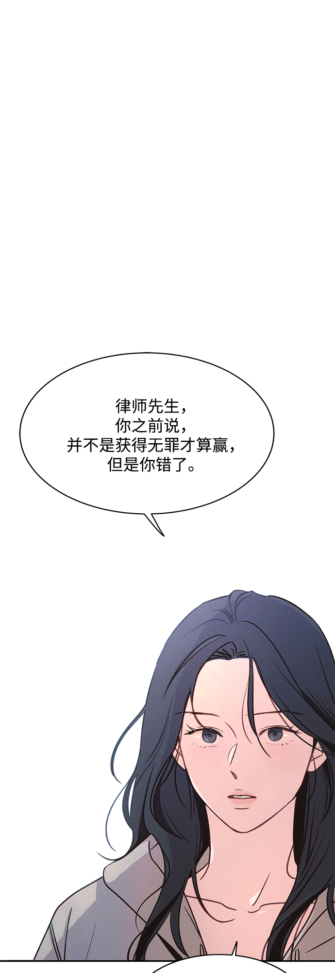 第26话36