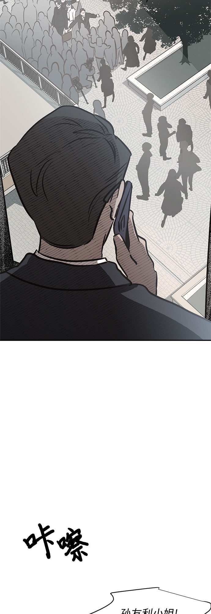 第17话26