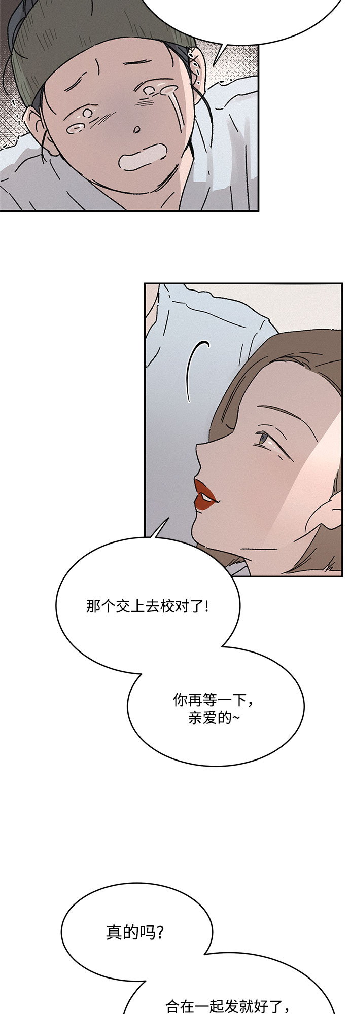 第7话22