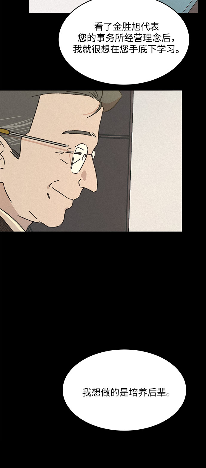 第10话31