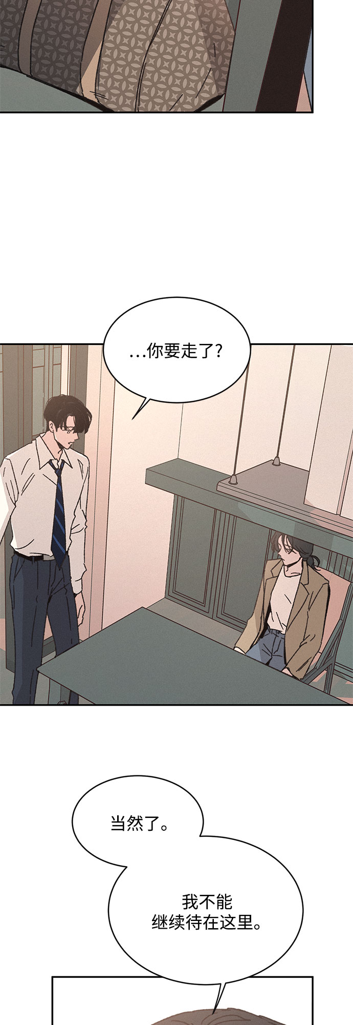 第11话74