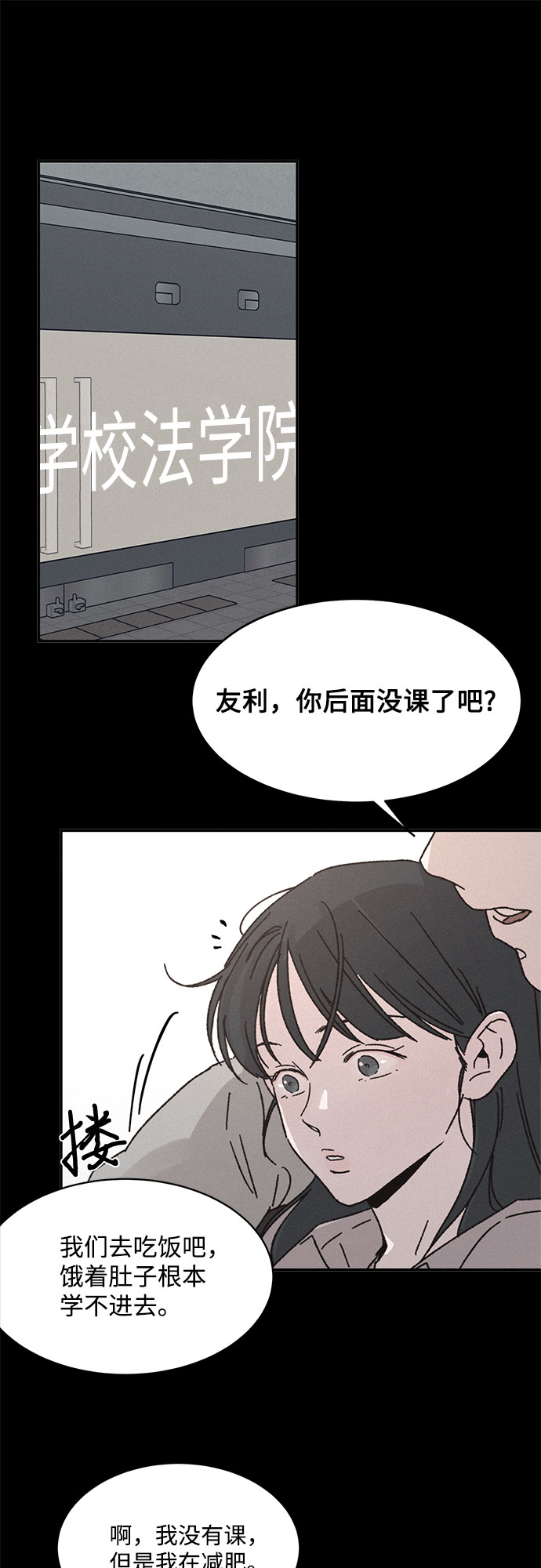 第6话24