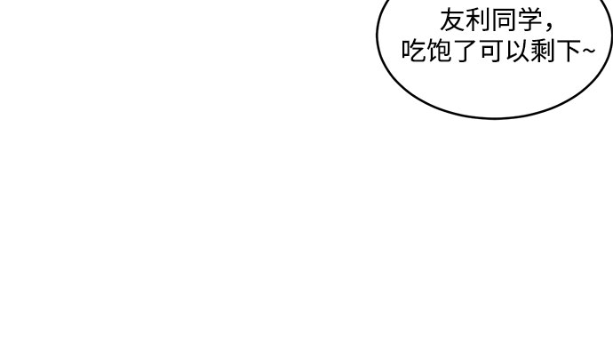 第22话4