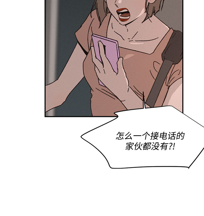 第1话78