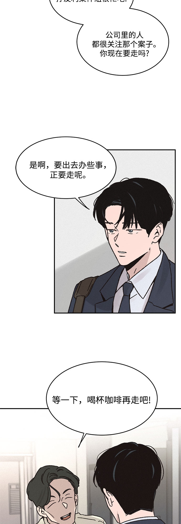 第6话18