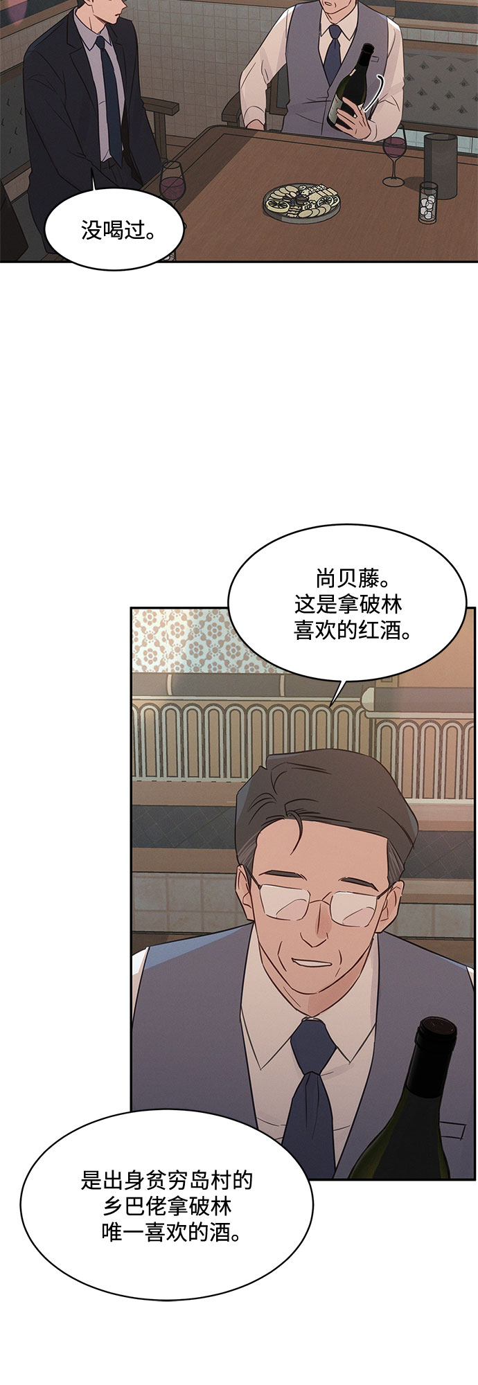 第33话33