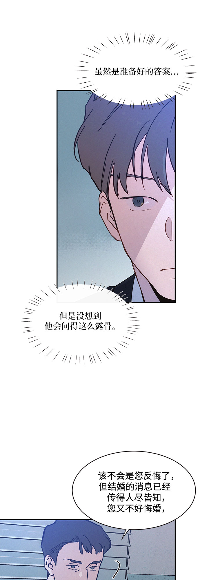 第29话58
