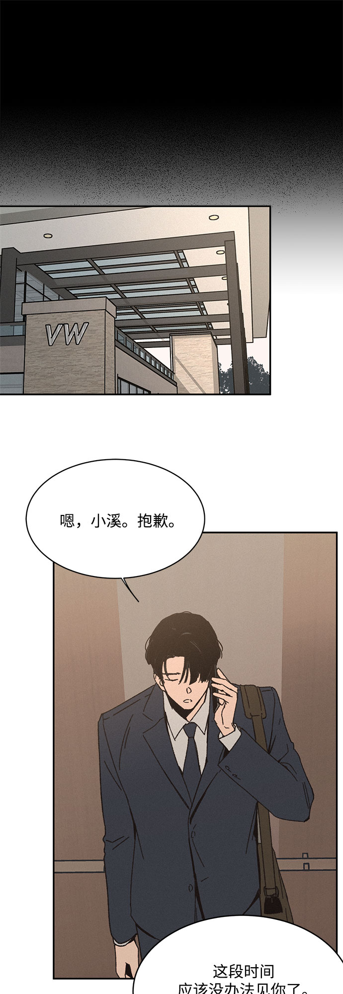 第6话49