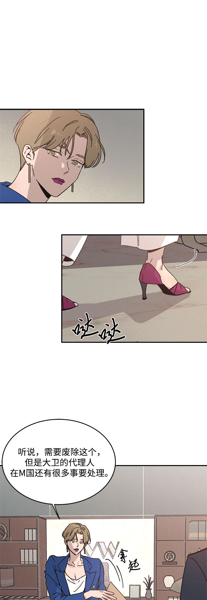 第7话12