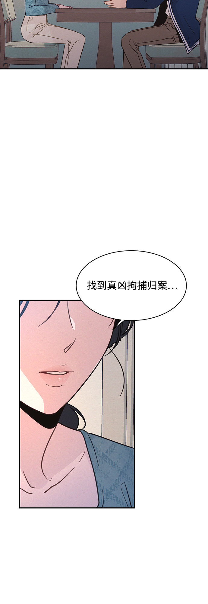 第28话2