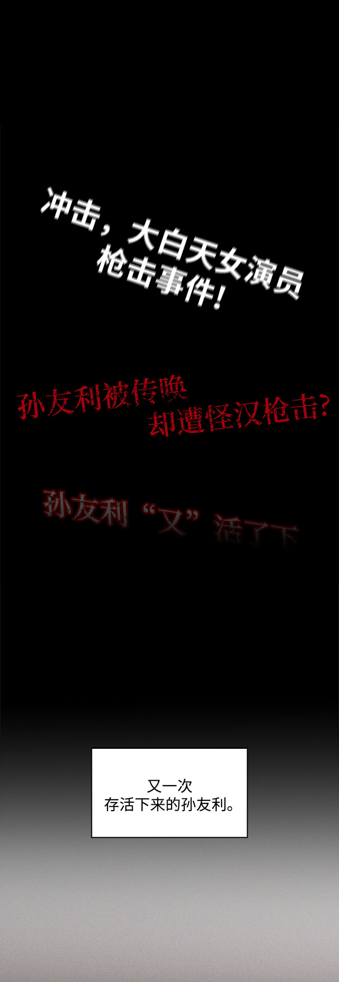 第18话89