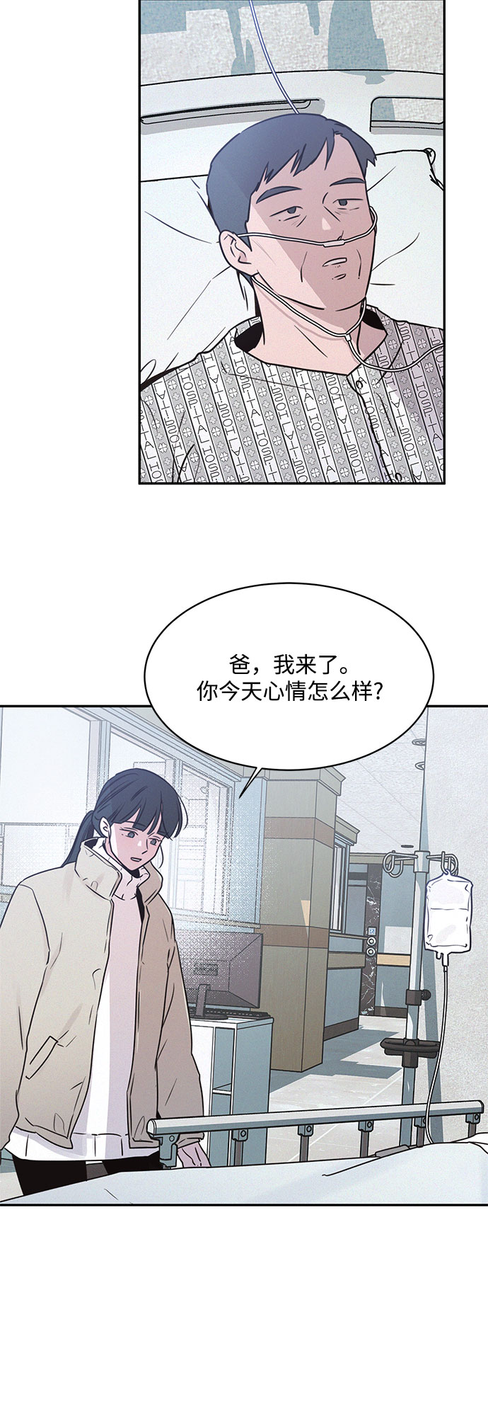 第23话16