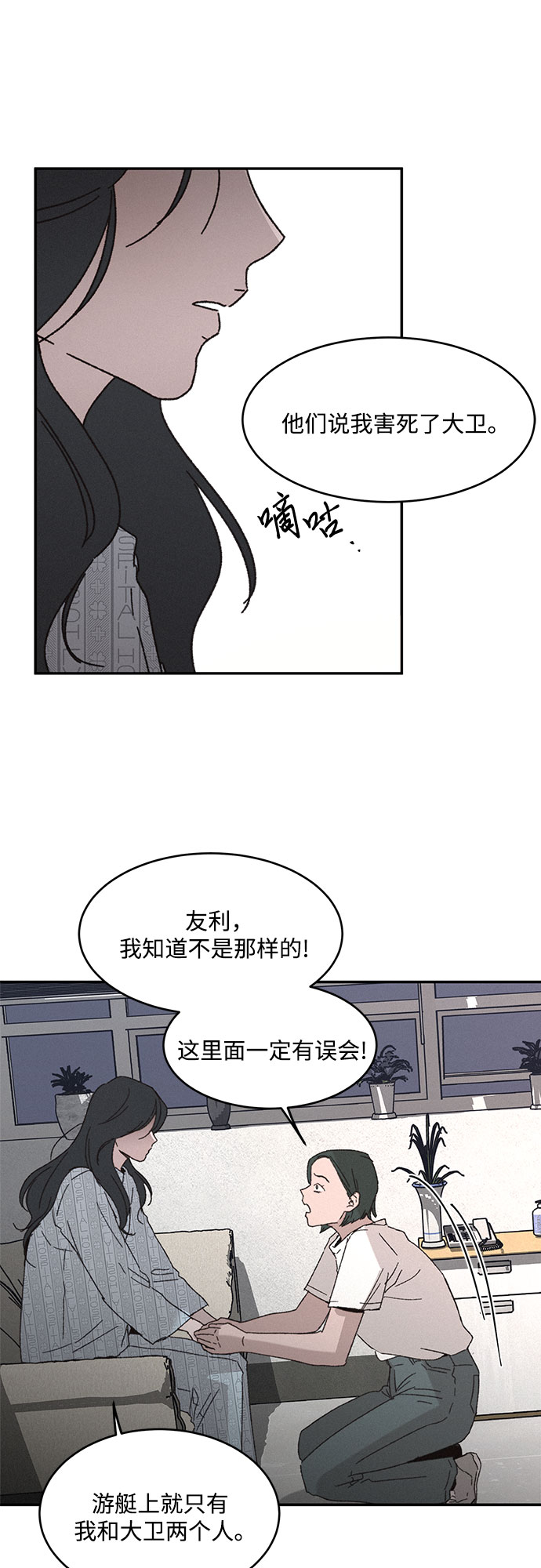 第2话22