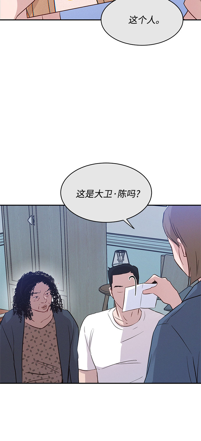 第37话3