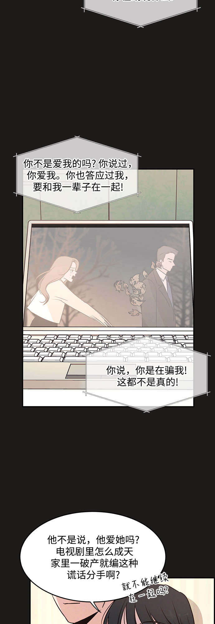 第23话1