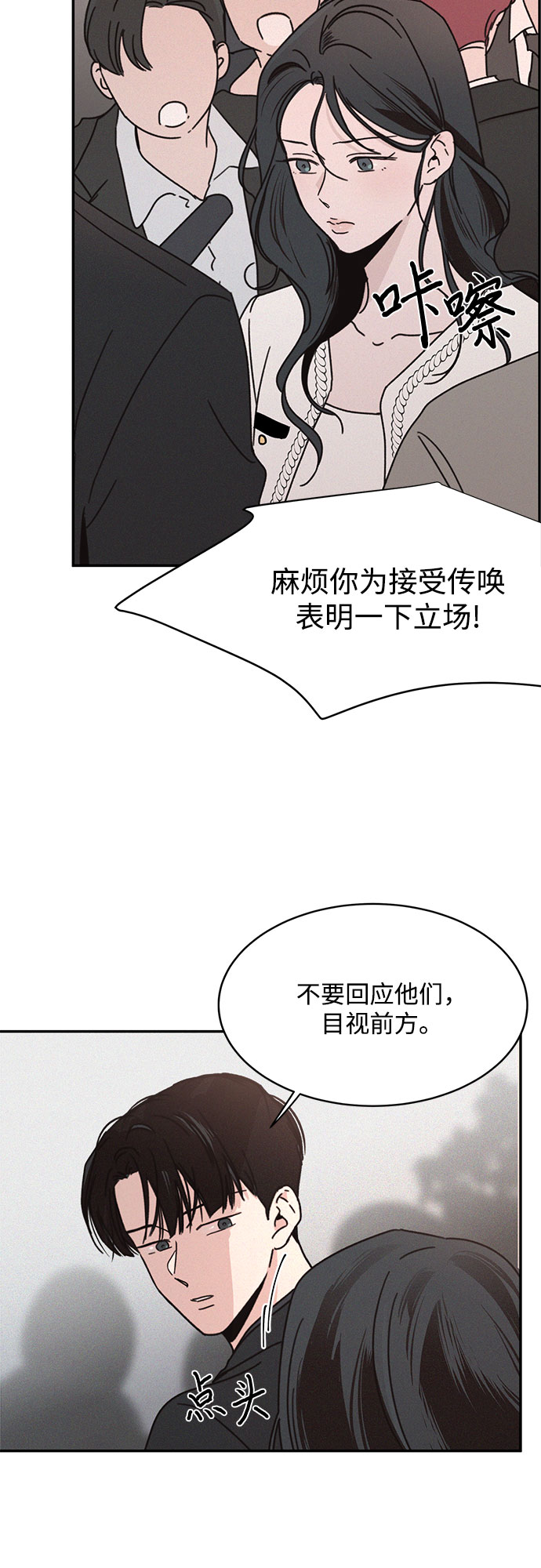 第17话19