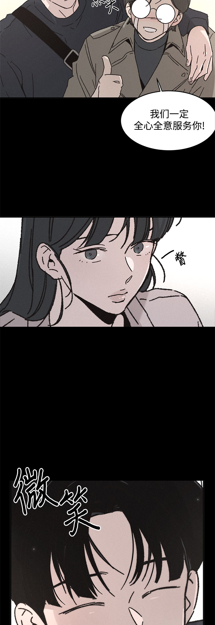 第6话47