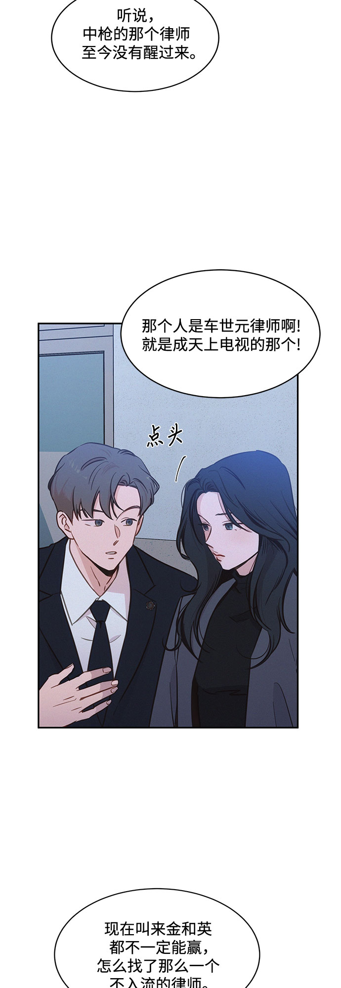 第29话1
