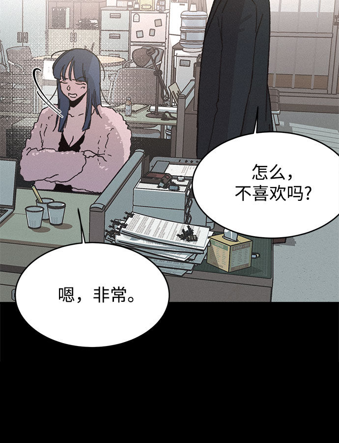 第10话43
