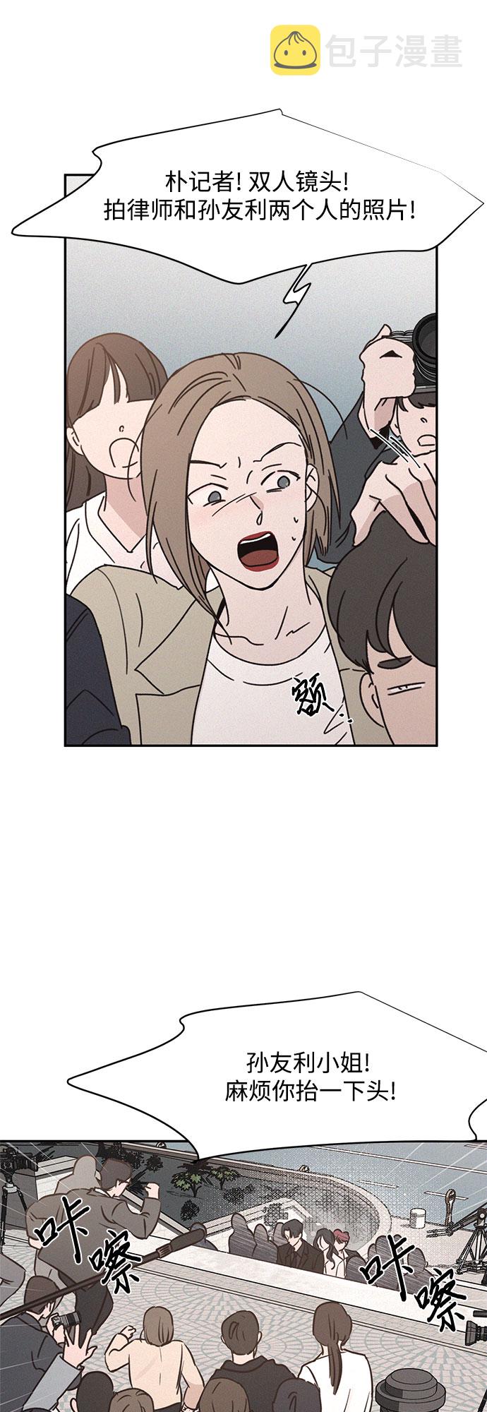 第17话21