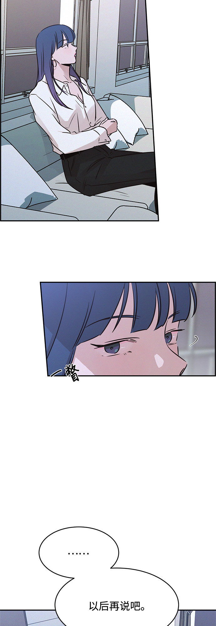 第24话12