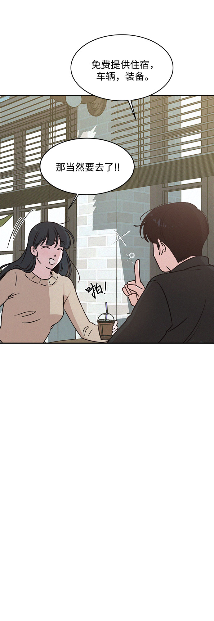 第21话43
