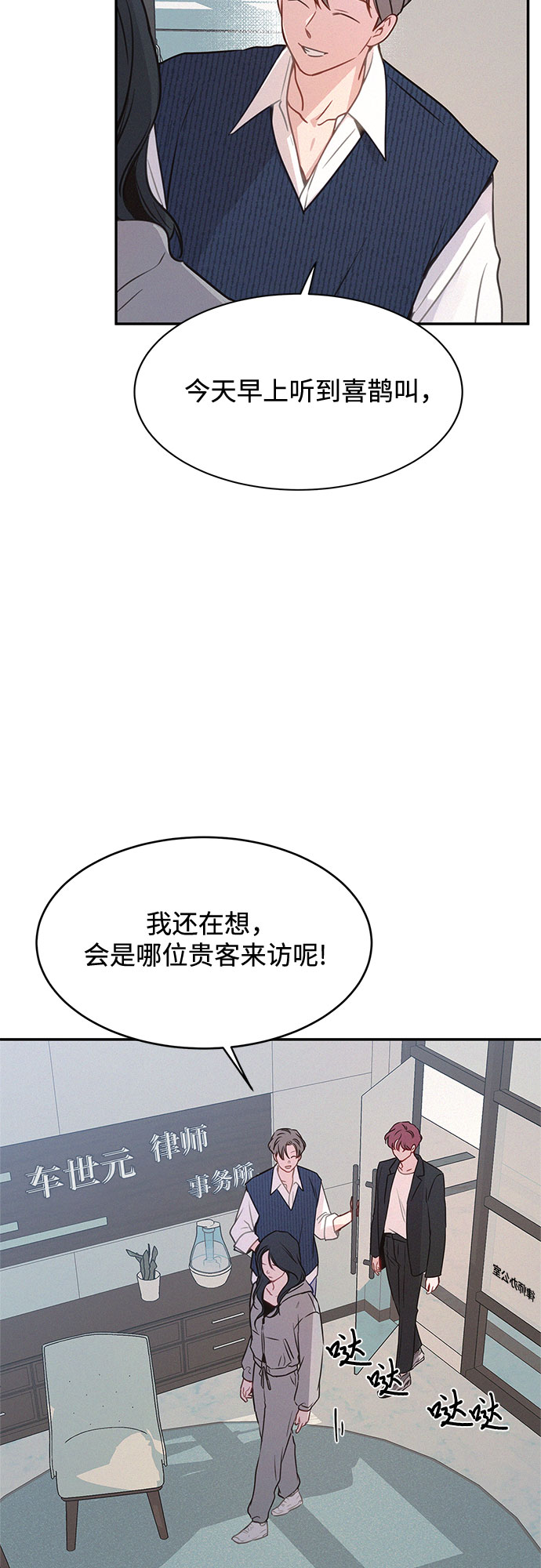 第26话24
