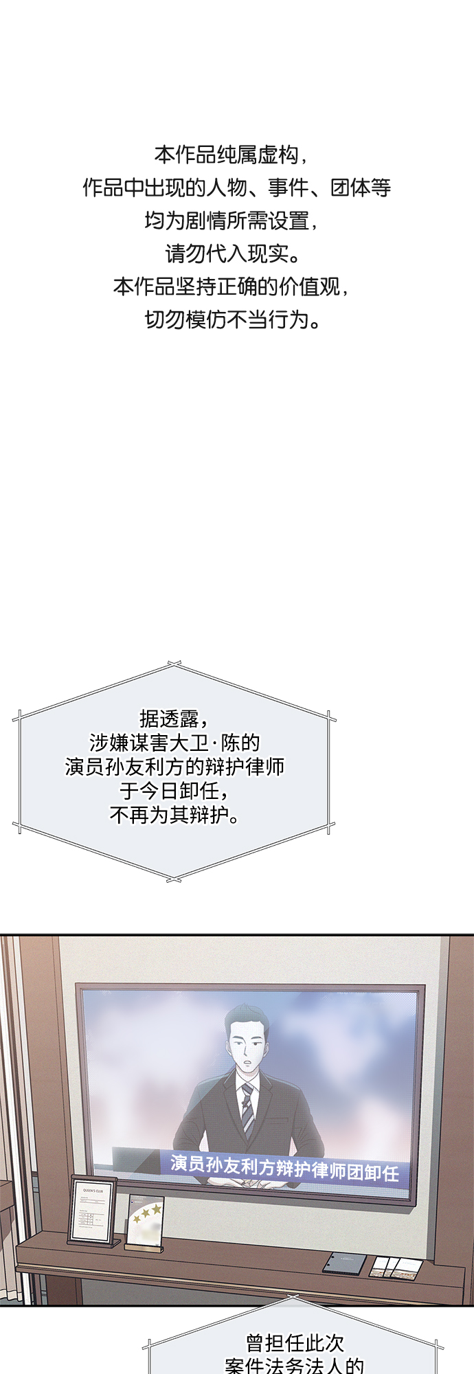 第26话0