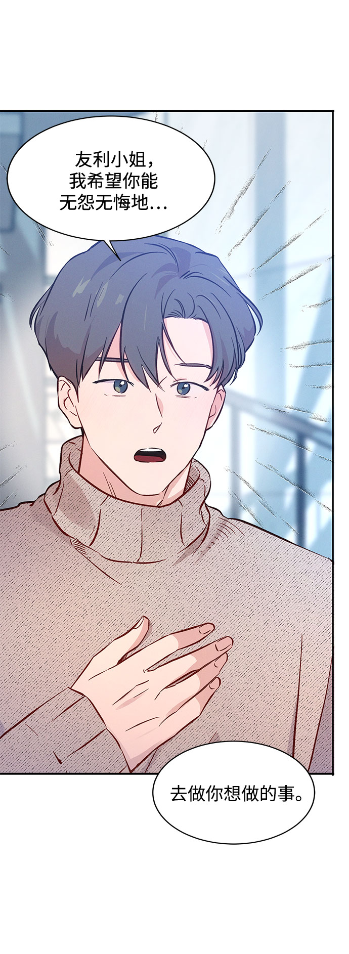 第36话8