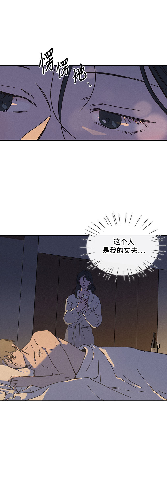 第1话42