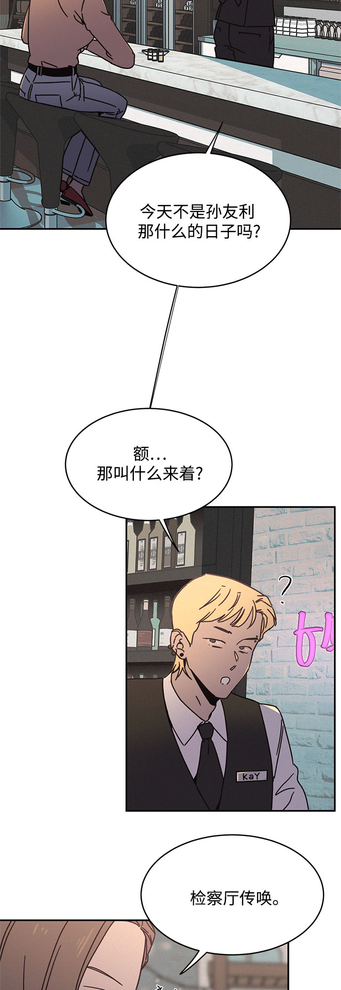 第16话2
