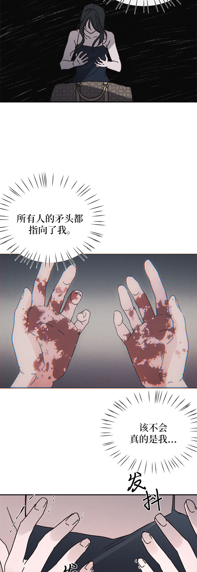 第4话41