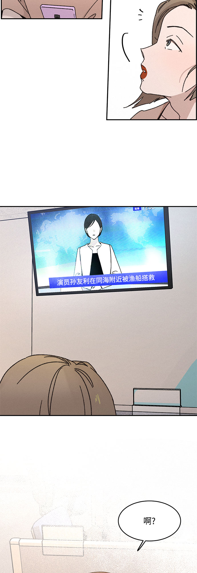 第1话56
