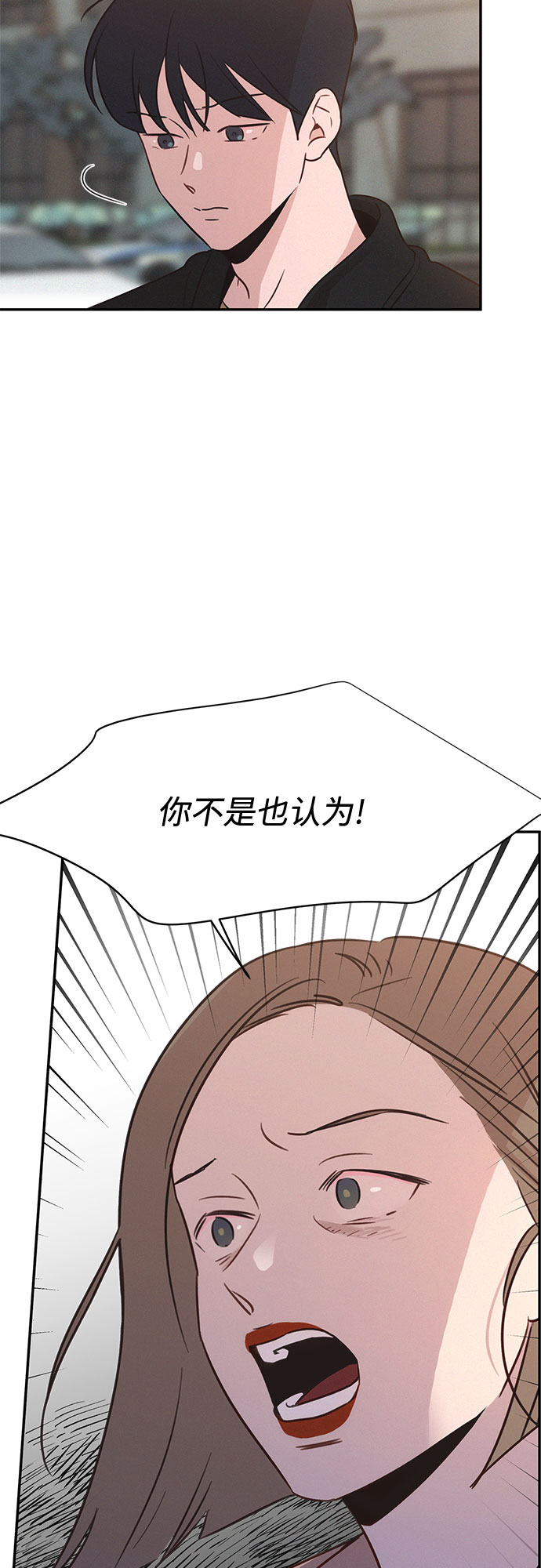 第27话57