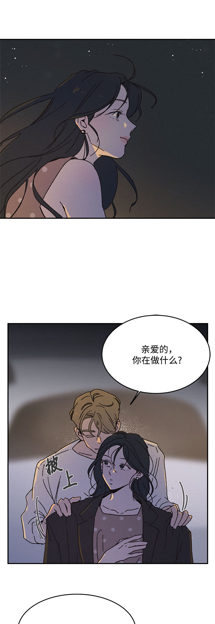 第1话27