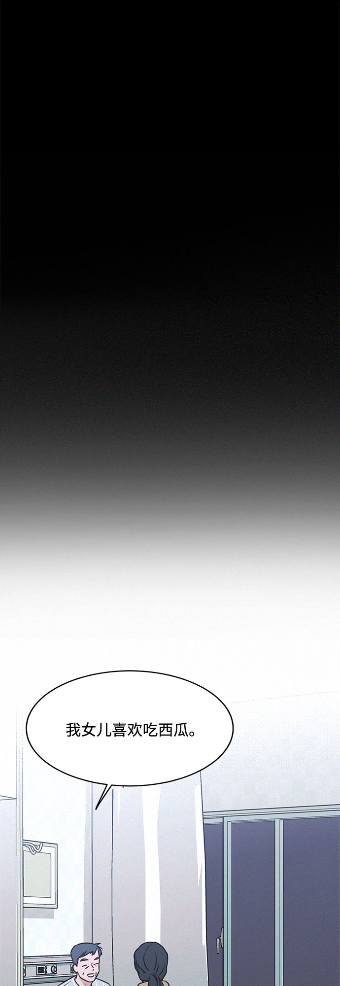 第24话35