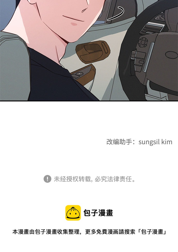 第37话55