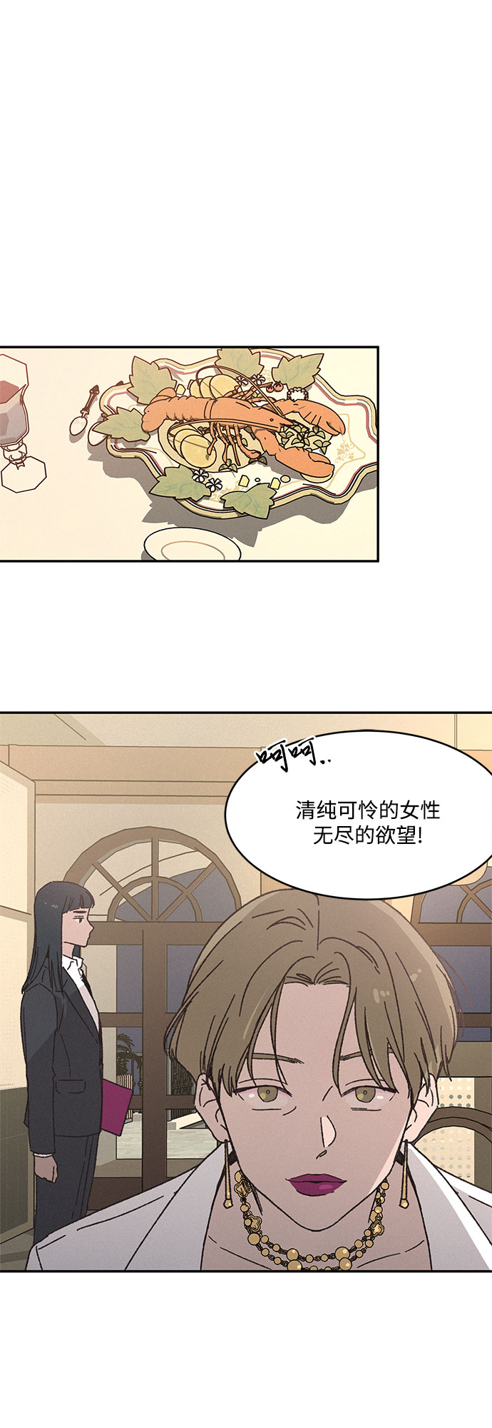 第2话60