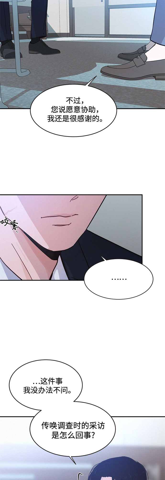 第31话9