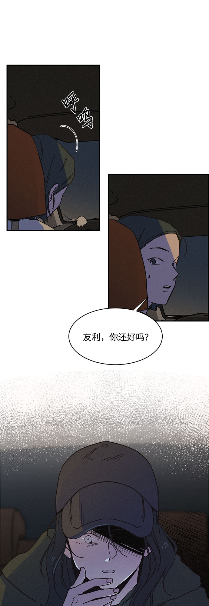 第3话13