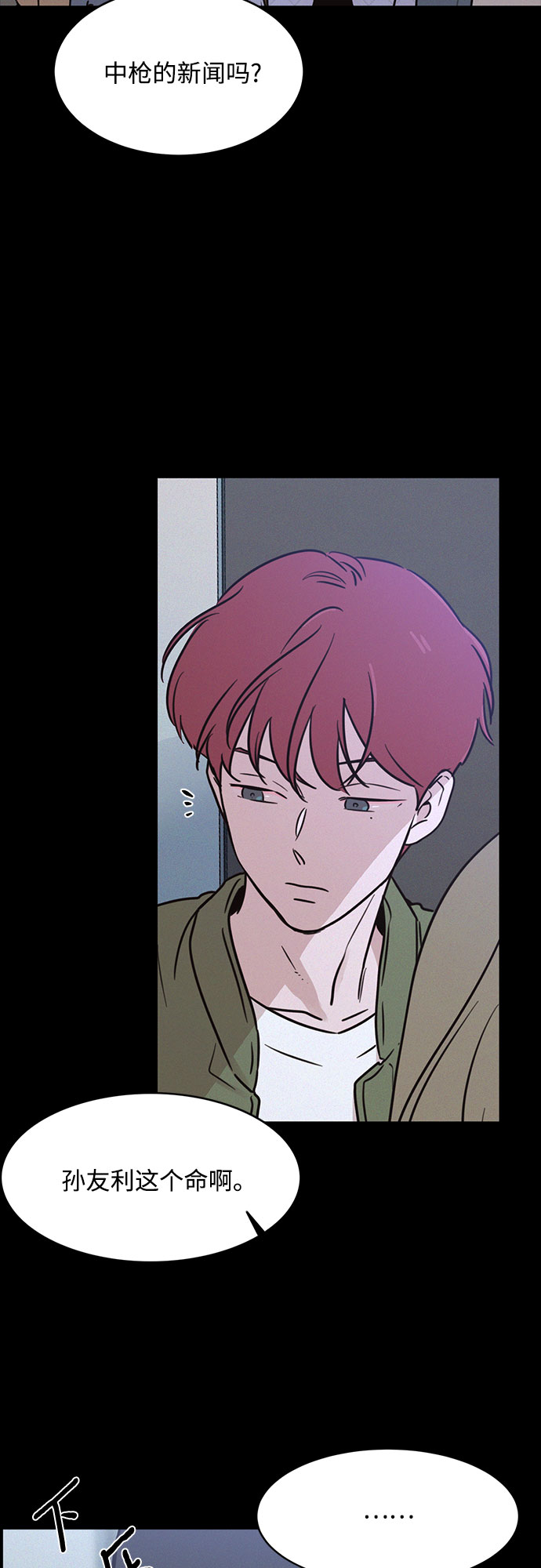 第24话24