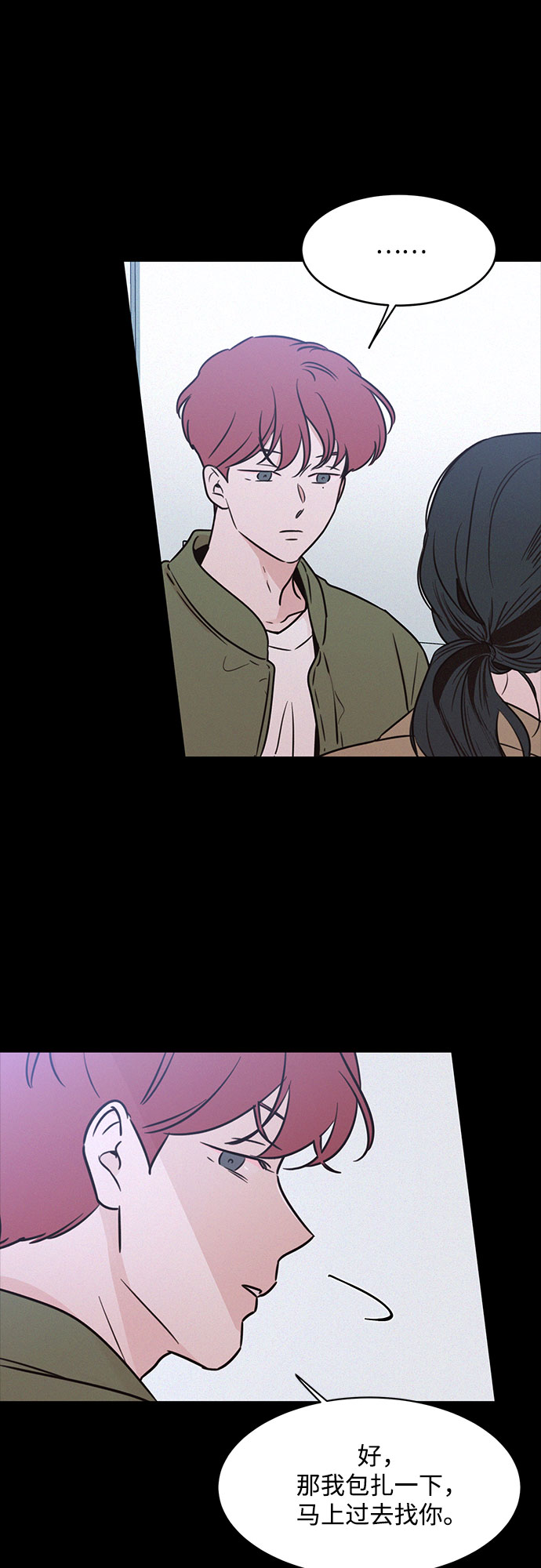 第24话32