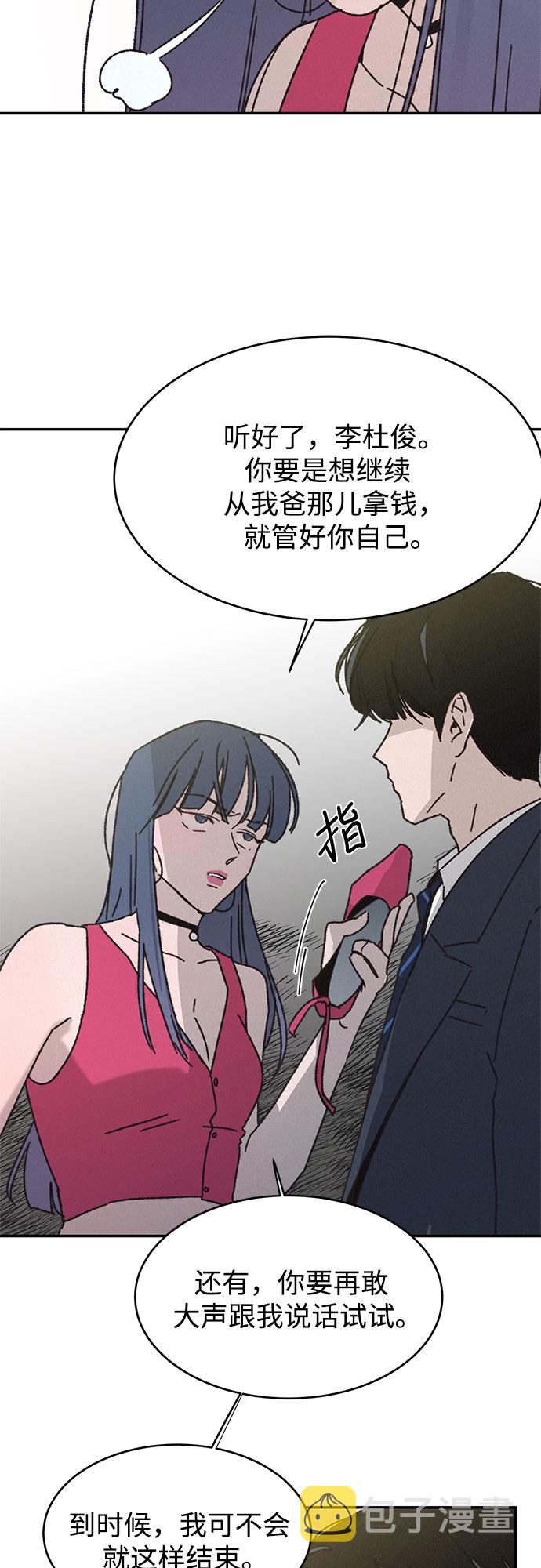 第11话34