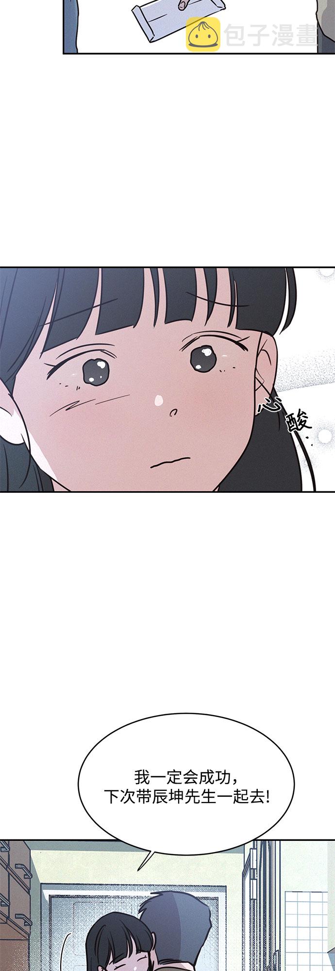 第21话46