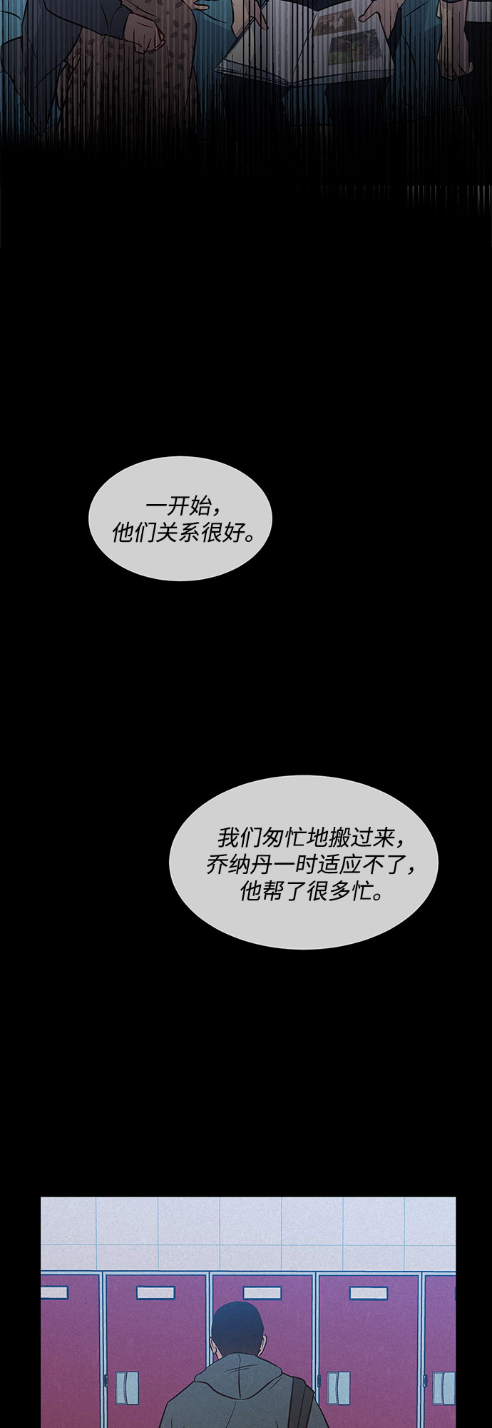 第37话5