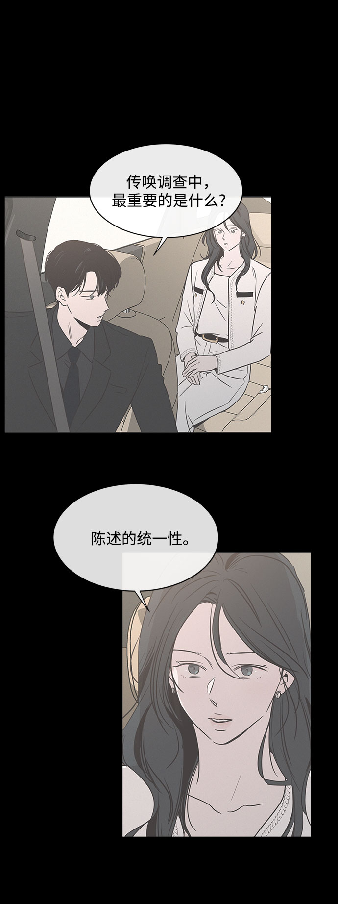 第29话29