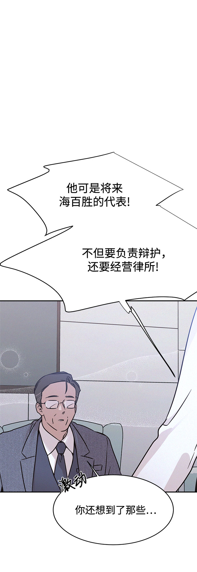 第24话6