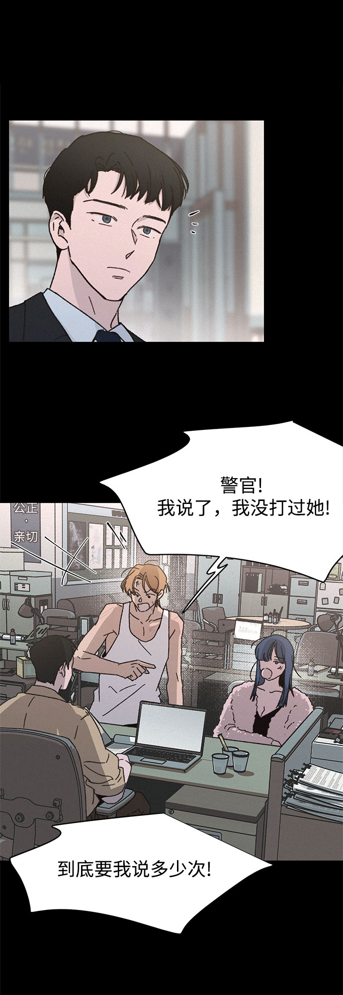 第10话36