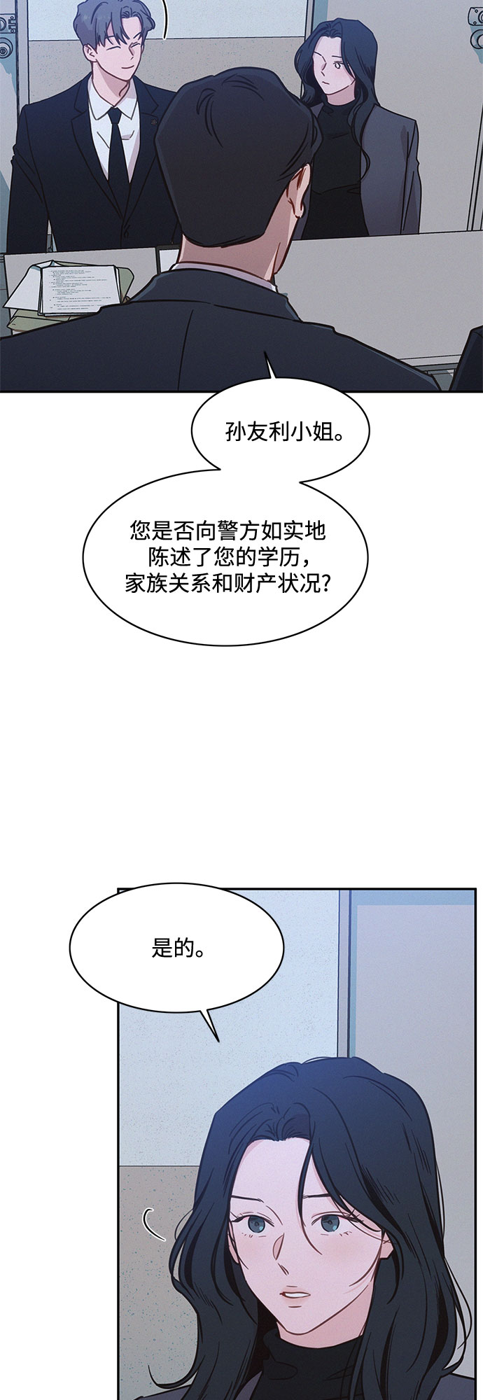 第29话10